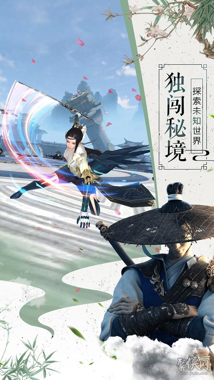 韻鏢俠最新版本5.4，學(xué)習(xí)之路，成就夢(mèng)想之航