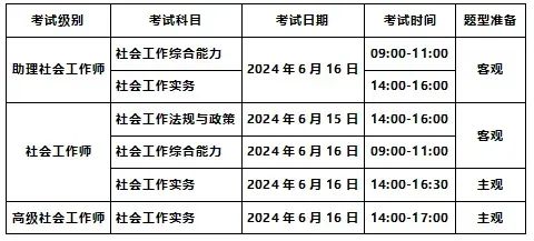 2024年澳門全年免費(fèi)大全,社會責(zé)任法案實(shí)施_資源版83.508