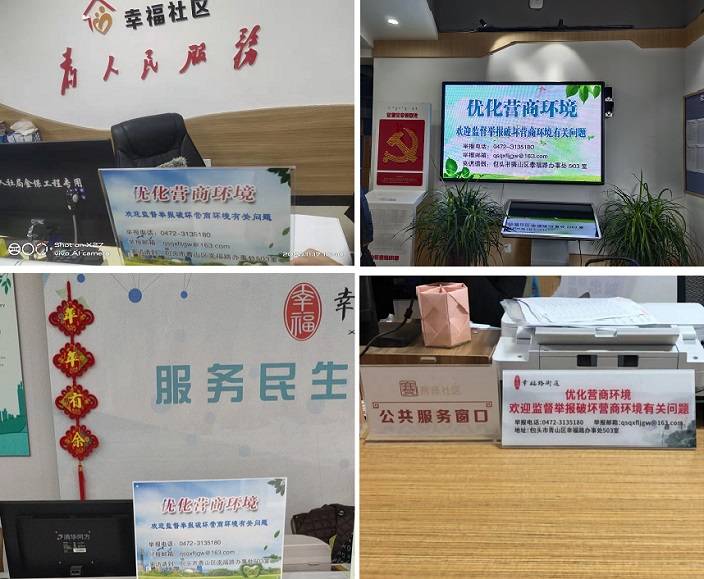 2024新奧門正版免費(fèi)掛牌燈牌,方案優(yōu)化實(shí)施_方案版61.947