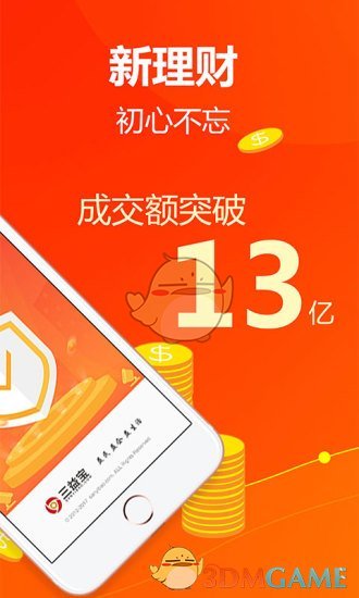 三文錢app最新版本,三文錢app最新版本，學(xué)習(xí)之路的啟航與自我超越的旅程