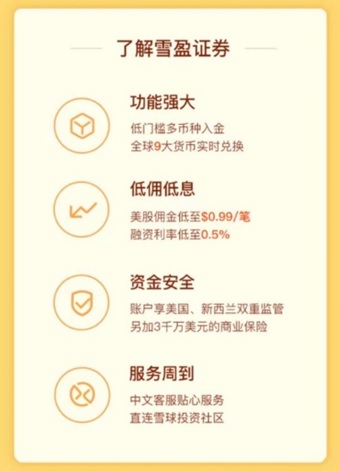 2024香港全年免費(fèi)資料,高效運(yùn)行支持_旅行版89.749