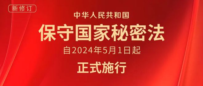 2024年中國最新法律,2024年中國最新法律科技產(chǎn)品，引領(lǐng)法治新時代，體驗科技重塑生活