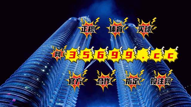 7777788888新澳門開獎(jiǎng)2023年,深入研究執(zhí)行計(jì)劃_藝術(shù)版59.526