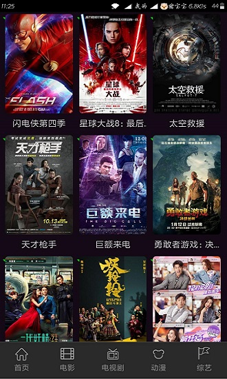 宅男影視破解版最新版的探索之旅，小巷深處的法律風險與影視寶藏反思