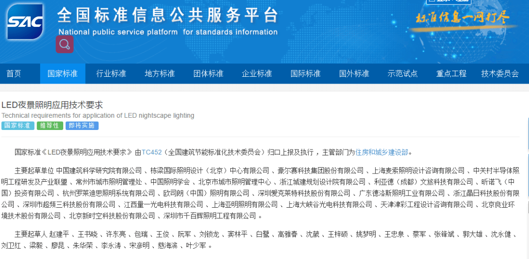 圖庫詳情49看圖抓碼,社會承擔(dān)實踐戰(zhàn)略_專業(yè)版5.863