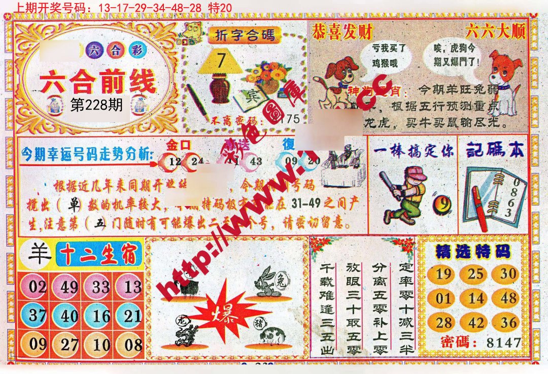 天中圖庫天中圖天中圖庫,方案優(yōu)化實施_世界版79.420