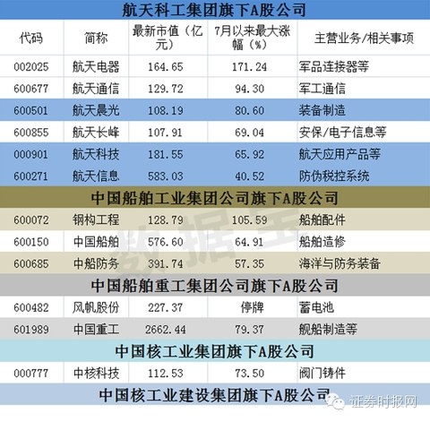 東方市場(chǎng)最新停牌消息揭秘，多方觀點(diǎn)分析與影響探討