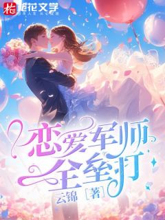 羅軍丁涵7月最新章節(jié)，小紅書熱推，精彩持續(xù)更新！