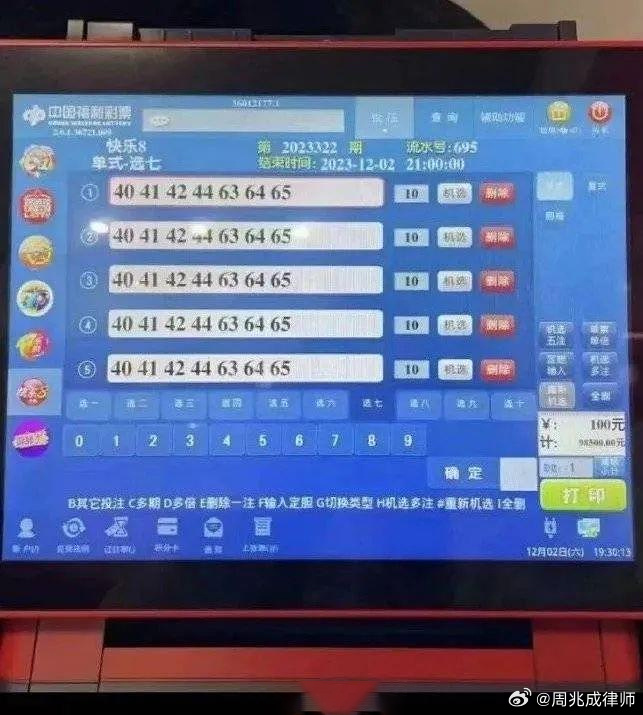 新澳門彩開獎結(jié)果2024開獎記錄,全面實施策略設(shè)計_外觀版71.645