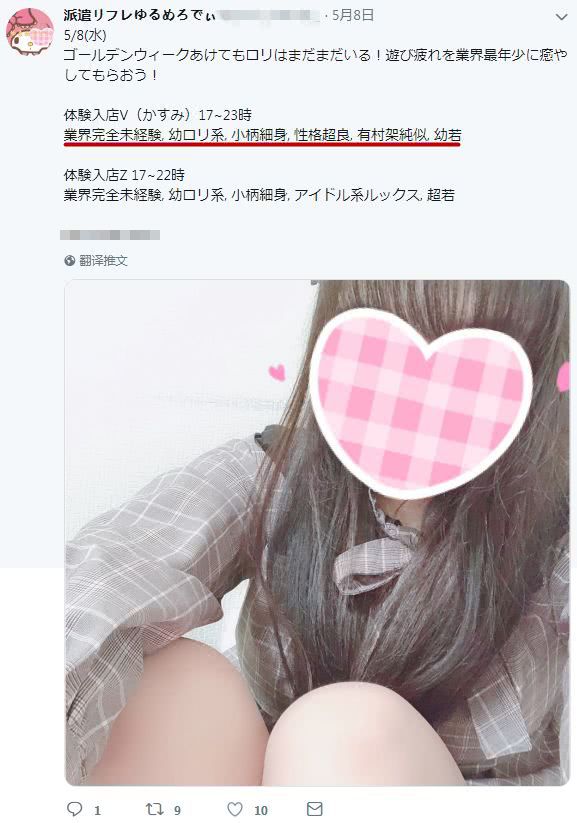 江左梅郎中特資料大全更新時間,實證數(shù)據(jù)分析_愉悅版94.394