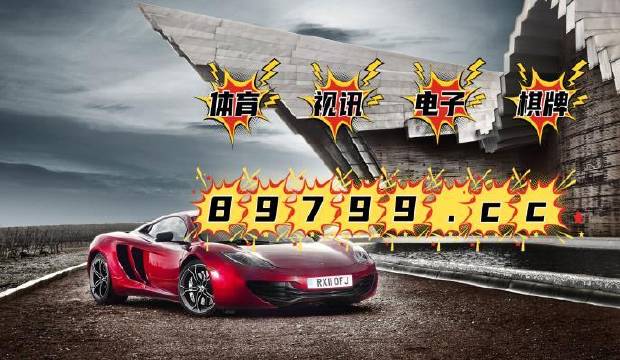 澳門4949最快開獎(jiǎng)結(jié)果,高效性設(shè)計(jì)規(guī)劃_運(yùn)動(dòng)版69.811