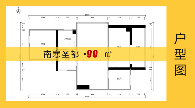 南寒圣4號樓最新動態(tài)關(guān)注指南，最新動態(tài)一網(wǎng)打盡