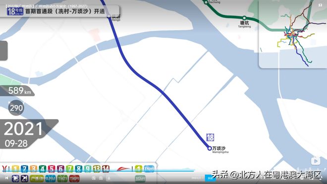 廣州地鐵15號(hào)線最新動(dòng)態(tài)，全面指南與詳細(xì)步驟解析