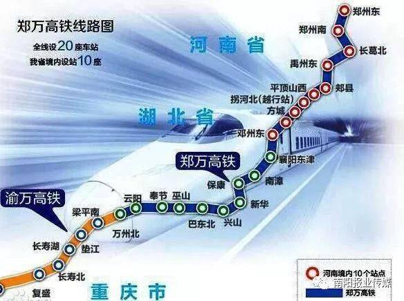 鄭萬高鐵重慶段建設進展、影響及未來展望，最新消息匯總