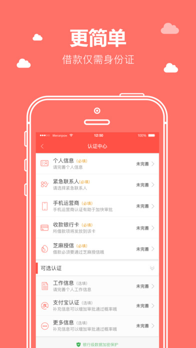 缺錢么極速版，開啟一段溫馨有趣的金融日常故事之旅