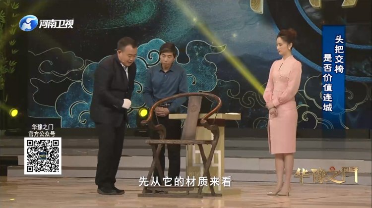 華豫之門最新一期專家，日常趣事與情感紐帶揭秘