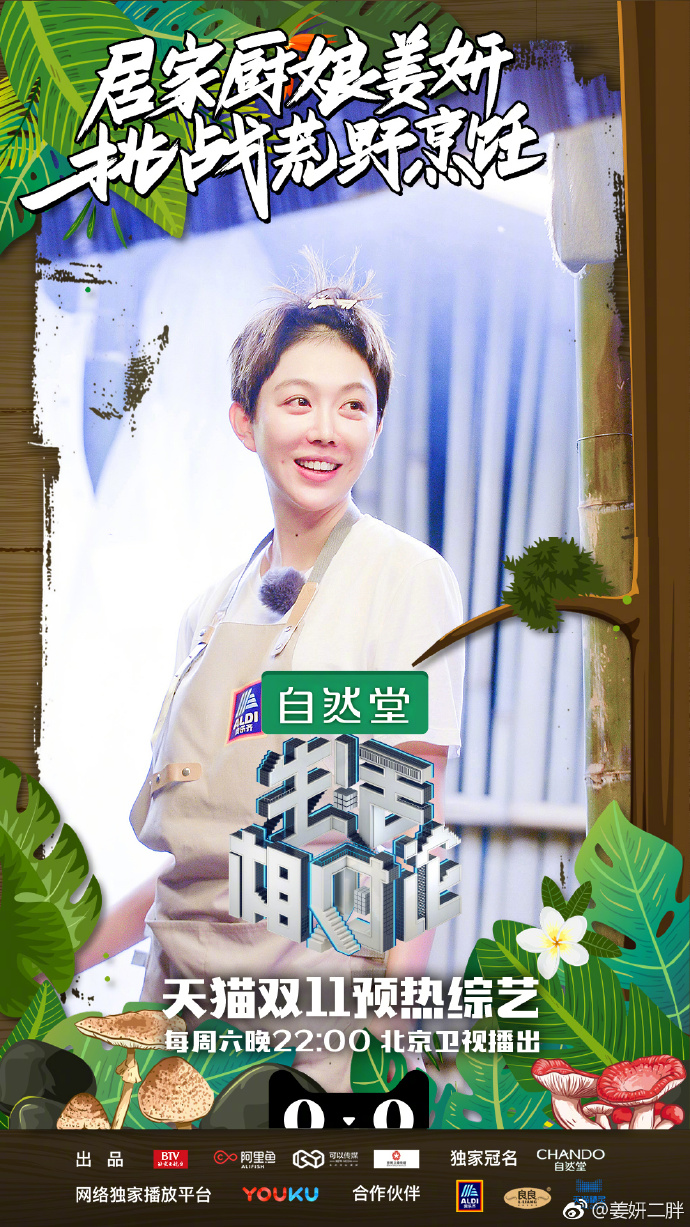 生活相對論最新一期，探索現(xiàn)代生活的新維度