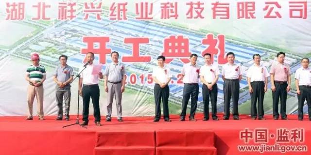 湖北祥興紙業(yè)最新進(jìn)展揭秘，一張紙的力量與變化之美