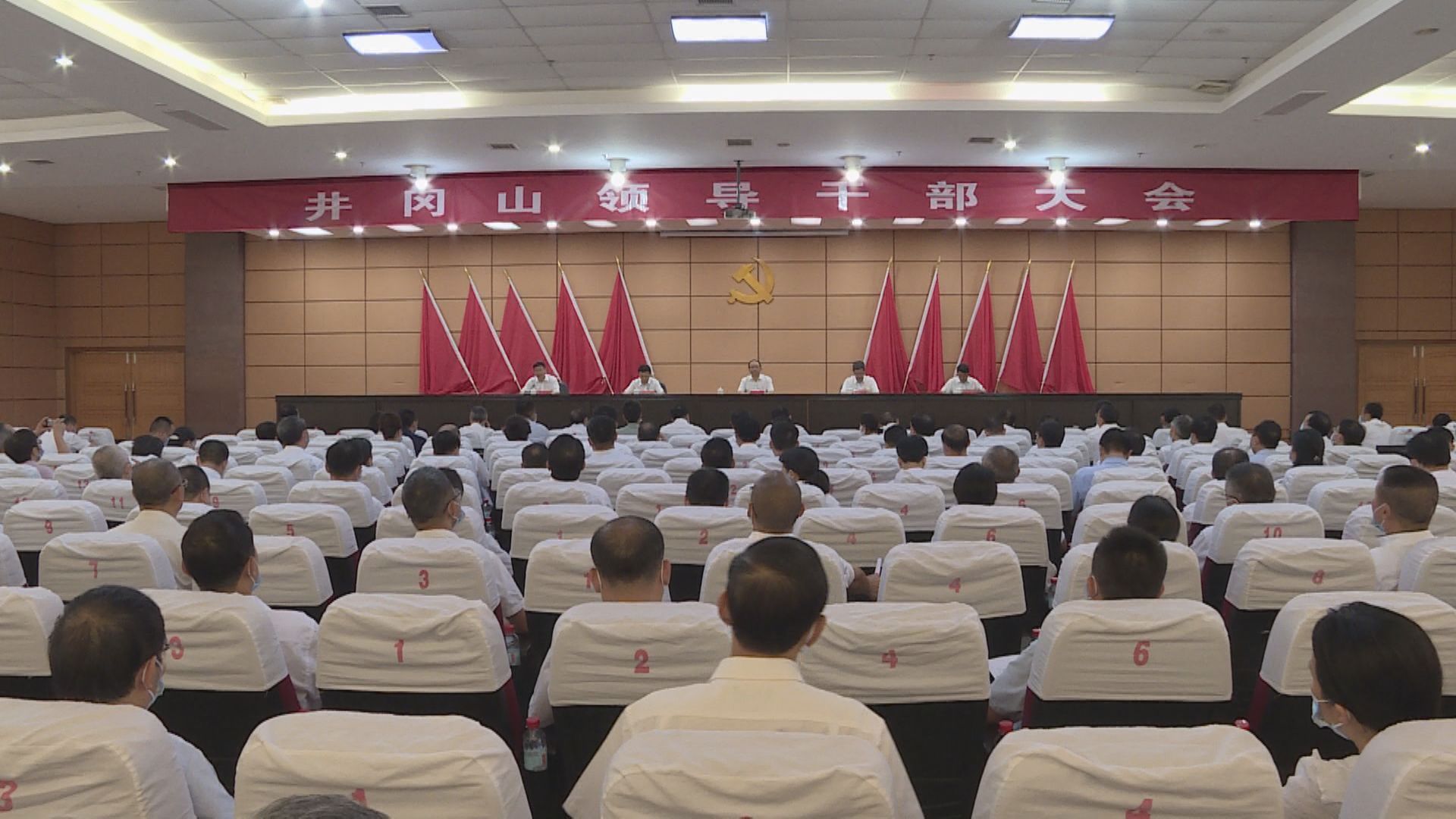 井岡山市最新人事任免動態(tài)及觀點論述