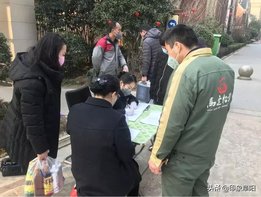 阜陽恒大御景最新動(dòng)向,阜陽恒大御景最新動(dòng)向，全面指南