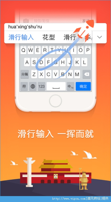 搜狗輸入法下載手機(jī)版回顧與影響，2015最新進(jìn)展