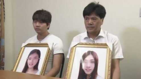 日本兩姐妹遇害震驚全國(guó)，最新消息披露????