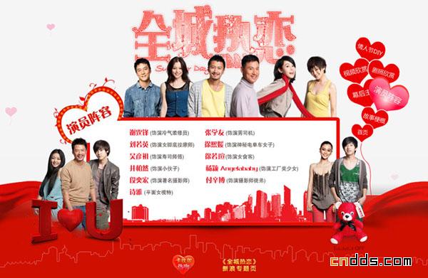 全城熱戀官網(wǎng)最新一期，探索自然美景之旅，尋找內(nèi)心的寧?kù)o之旅