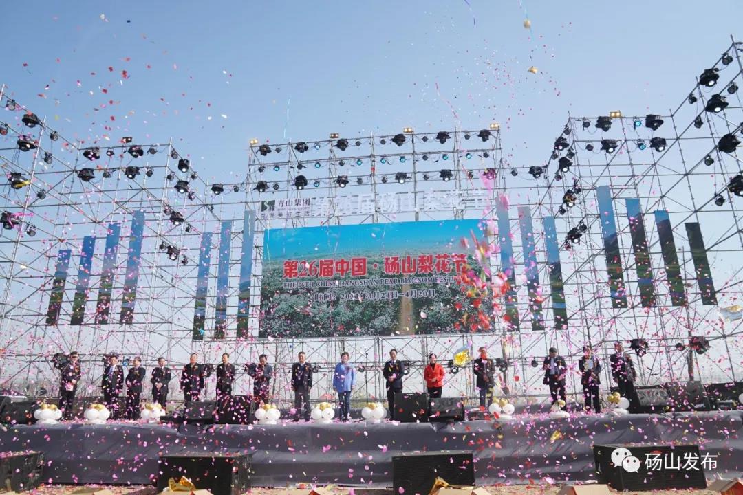 碭山撤縣建市最新動(dòng)態(tài)，地方發(fā)展的深度探討