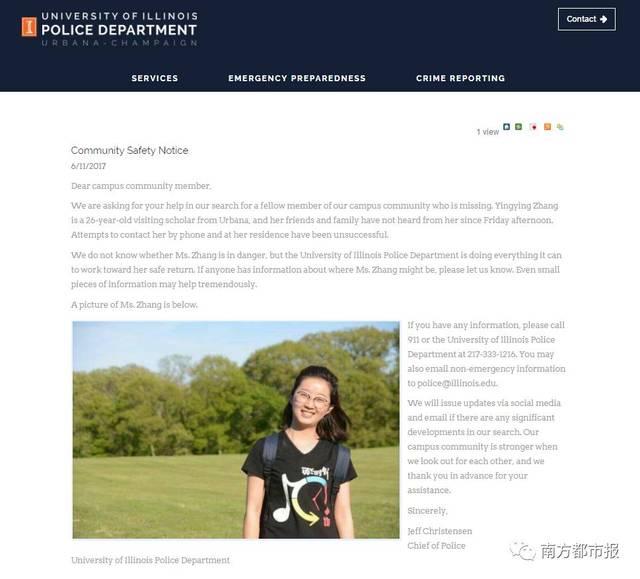 北大失蹤美女碩士最新動(dòng)態(tài)揭秘