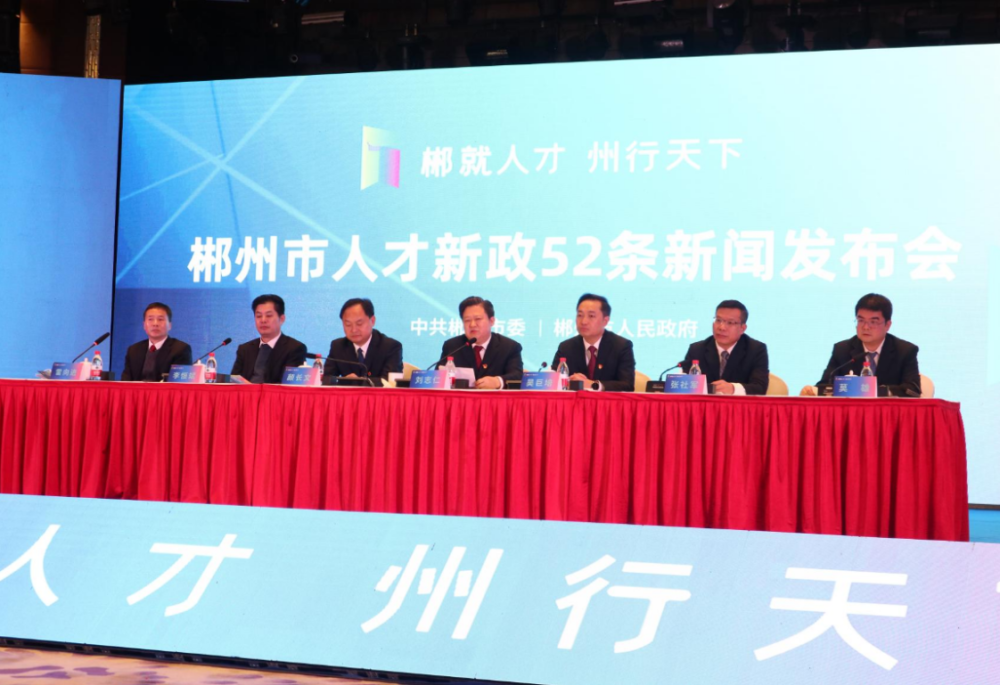 郴州市人才網(wǎng)最新招聘，學(xué)習(xí)變化，成就自我發(fā)展之路