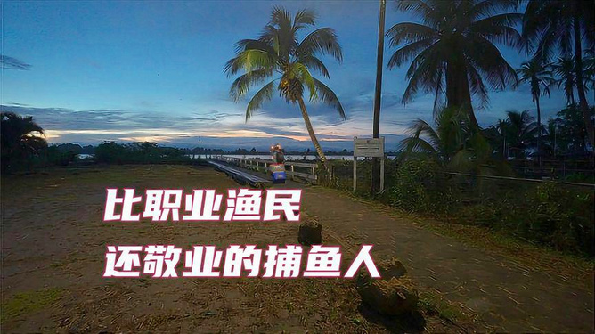 打魚(yú)曬網(wǎng)最新一期聚焦觀點(diǎn)之爭(zhēng)的視頻報(bào)道