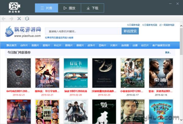 飄花播放器下載最新版，自然美景的心靈之旅啟程