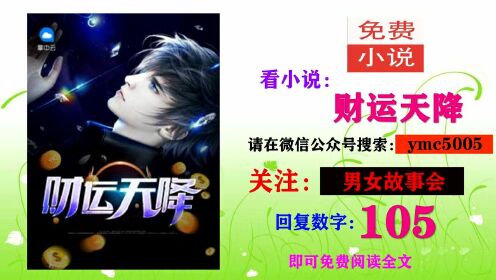 陸原小說(shuō)免費(fèi)閱讀全文，最新章節(jié)與版權(quán)維護(hù)探討