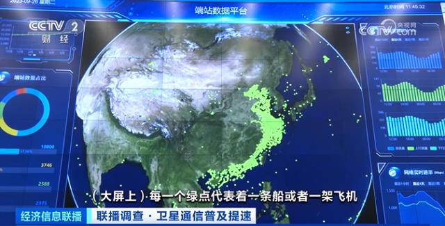 南星S9衛(wèi)星最新動(dòng)態(tài)，啟程探索自然美景的星辰大海