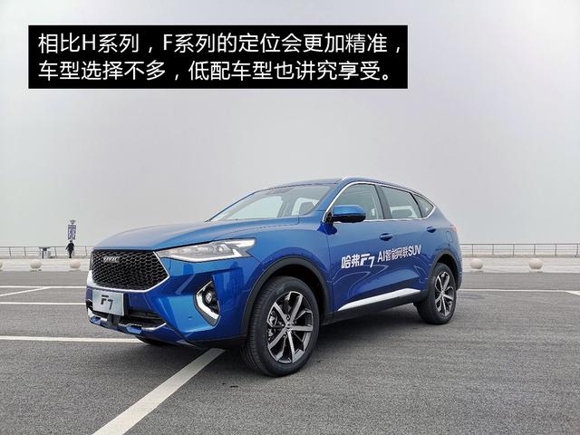 哈弗WEY01啟程探尋之旅，最新消息揭秘，自然之旅展現(xiàn)內(nèi)心寧靜的力量