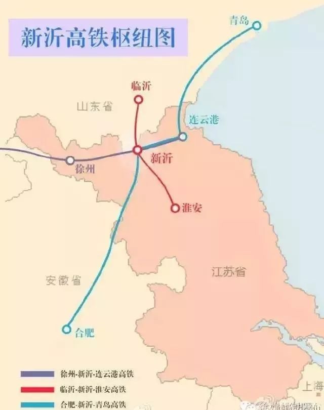 新沂市高鐵最新動(dòng)態(tài)，啟程心靈之旅，探尋自然美景的魅力之旅