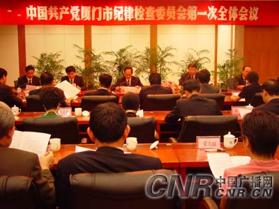 廈門市紀檢網(wǎng)最新消息解讀與查詢?nèi)蝿?wù)指南