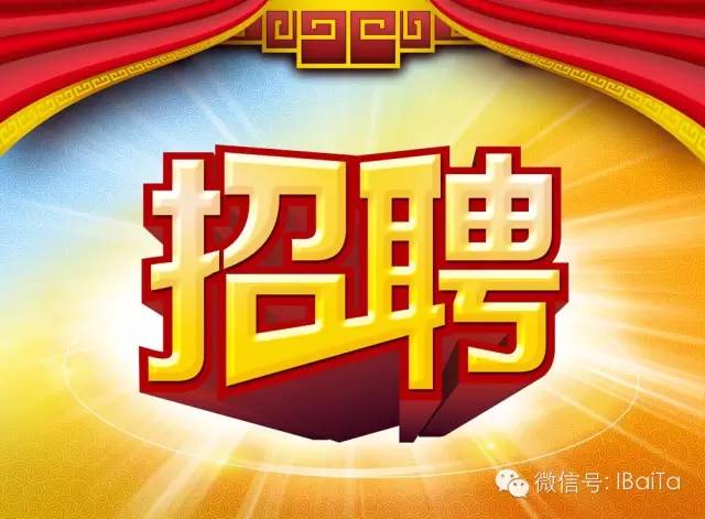 二十二大街最新招聘，時(shí)代脈搏與人才匯聚之地