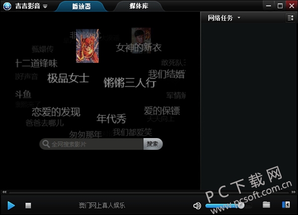工程廠房燈具 第241頁