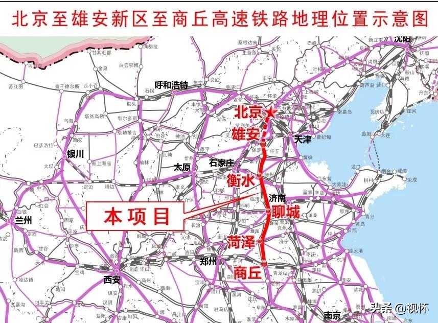 京九高鐵鄆城最新動態(tài)，一路飛馳，助力夢想加速實現(xiàn)