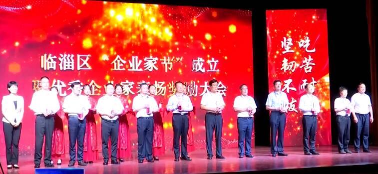 高鐵臨淄站最新消息概覽，最新進展與動態(tài)速遞