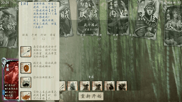 無名殺最新版2.0.0下載，歡樂游戲之旅，愛與笑聲交織的世界