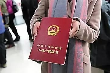 鄭州不動產(chǎn)證最新動態(tài)，一種觀點下的影響及分析