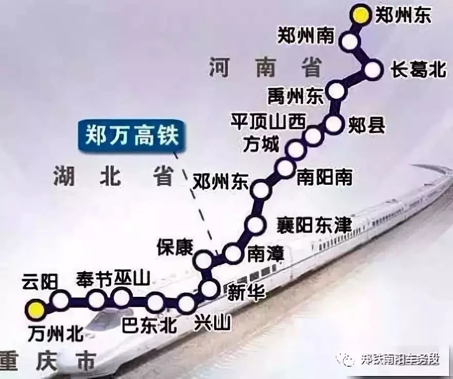 鄭萬高鐵河南最新動(dòng)態(tài)，啟程自然之旅，探尋心靈寧?kù)o的秘境