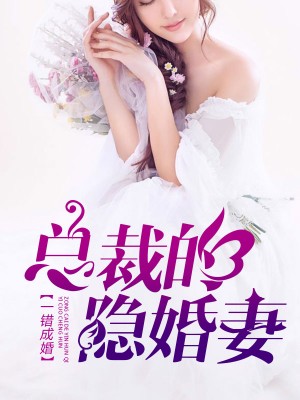 杈少承葉凝歡最新章節(jié)獲取攻略，教你如何獲取最新更新動(dòng)態(tài)