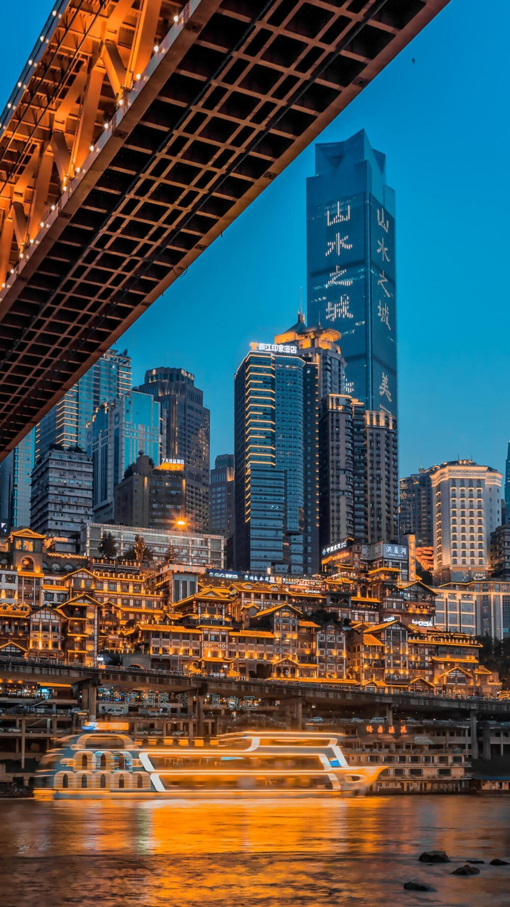 山城重慶，歷史輝煌篇章的新篇章