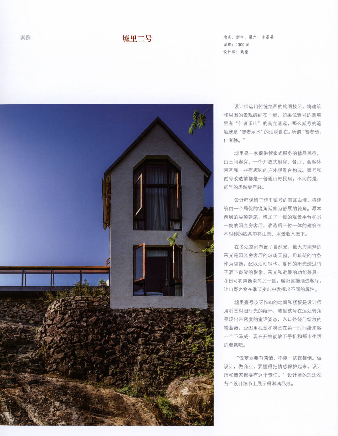 最新民宿視頻,最新民宿視頻，小巷深處的獨(dú)特風(fēng)情