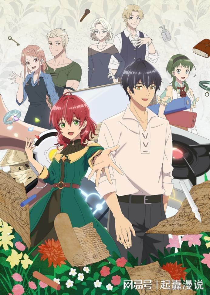 2024年最新動(dòng)漫，引領(lǐng)潮流的視覺盛宴