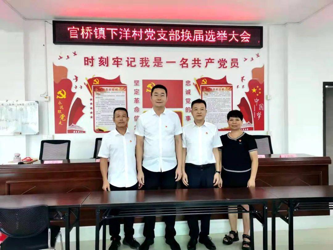 官橋最新熱點(diǎn)新聞聚焦，傳遞實(shí)時(shí)資訊速遞