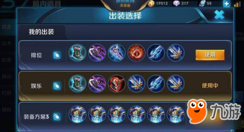 狂鐵銘文最新攻略，助你輕松上分！